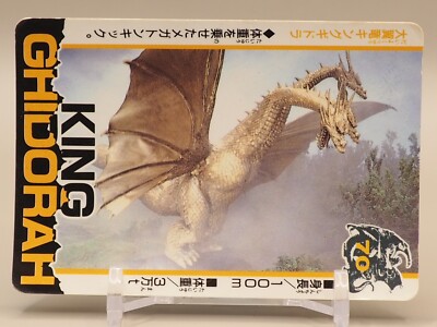 King Ghidorah Card TCG No.70 Toho Movie Amada Japan S027-image