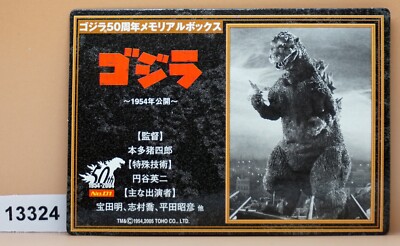 2005 50th Anniversary Godzilla 1954 Single Collectible Card #1-image