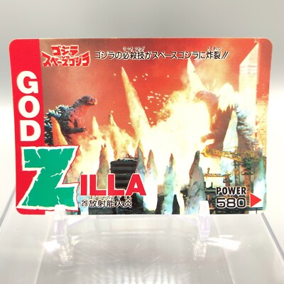 StarFalco  Godzilla vs. Space Godzilla Trading Card No.29 AMADA 1994 Japan aa647-image