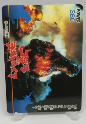 Godzilla Godzilla vs Destoroyah Trading Card No.29 AMADA Japanese 1995 Toho-image