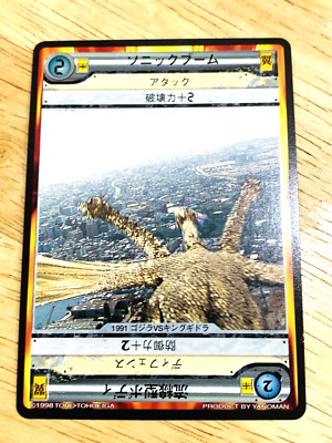Godzilla vs. King Ghidora King Ghidorah Godzilla Card TOHO From Japan A-2-image