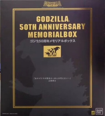 Godzilla 50th Anniversary Memorial Box Soft Vinyl 20 Figures Cards Set Japan-image