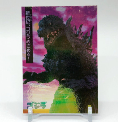 Godzilla Card Vintage Holo Nagasakiya Toho Movies Japanese #1-image