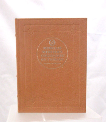 Merriam-Webster's Collegiate Dictionary 11th Edition Leather Hardcover Tan-image