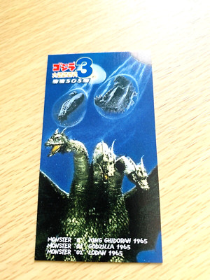 King Ghidorah Godzilla CARD TOHO  From Japan  C-3-image