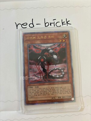 Yugioh Card 