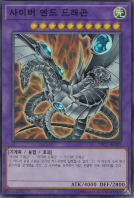 [TRC1-KR028] Super Rare 