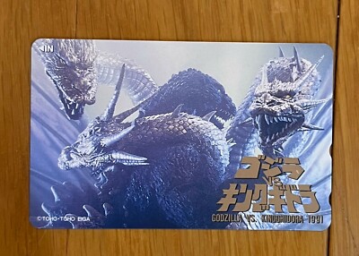 Godzilla Telephone Card Japan Rare Super Rare-image