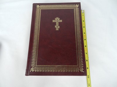 Bible: Old Church Slavonic Version-image