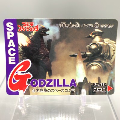 StarFalco  Godzilla vs. Space Godzilla Trading Card No.12 AMADA 1994 Japan aa646-image