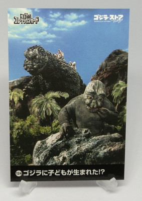Godzilla Toho Tokusatsu Collection Card No.124 Godzilla Store Tokyo Japanese-image