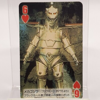 Godzilla Final Wars Toho Cinema Mini Playing Card Heart 6 Japan MechaGodzilla-image