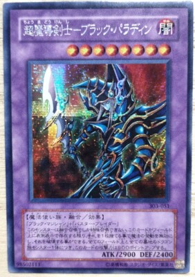 Yu-Gi-Oh! Dark Paladin Secret Rare 303-051 Japanese OCG HOLO-image