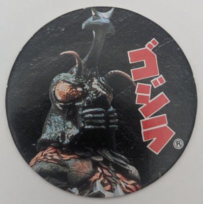 Megalon 42 Godzilla New Cap Collection Menko Amada Card Toho 1995 Japanese A2-image