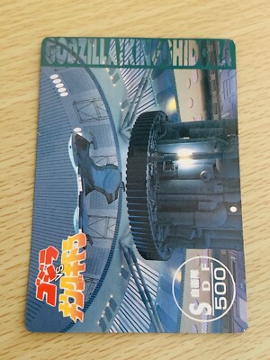 Godzilla  VS King Ghidora SDF 500 Godzilla  Amada Card  TOHO  From Japan A-80-image