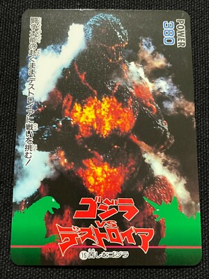 Godzilla vs Destoroyah Card 15 AMADA 1995 TOHO Movie Rare Japan 2.32x3.38-image