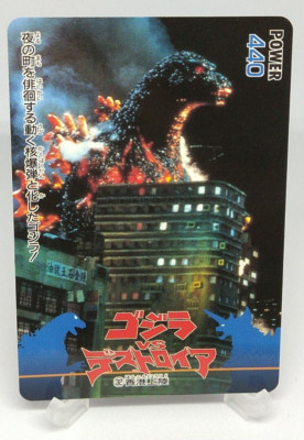 Godzilla Godzilla vs Destoroyah Trading Card No.32 AMADA Japanese 1995 Toho-image