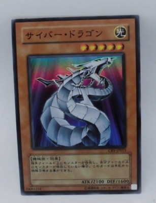 Yugioh OCG Cyber Dragon CRV-JP015 Super Japanese Lc251-image
