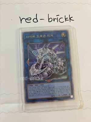Yugioh Card 