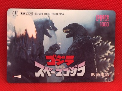 Godzilla vs Space Godzilla  Japan Rail limited card very rare  TOHO 1994-image