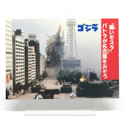Black Mothra Batra Attacks Godzilla Card Japan Toho Movie Nagasakiya -image
