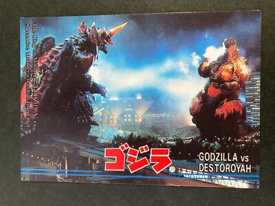 Godzilla vs. Destroroyah #92 1995 TRADING CARD amada very rare japanese  F/S-image