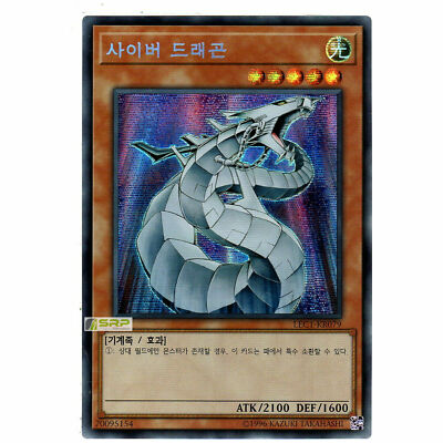 YuGiOh Official Card 