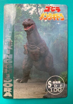 Godzilla Vs Kingghidora card 100 AMADA japanese very rare F/S-image