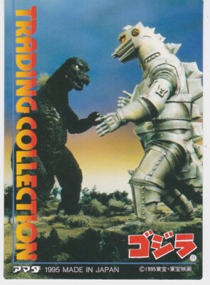1995 GODZILLA JPP AMADA TRADING CARD CHECKLIST #3 Godzilla vs Mechagodzilla-image
