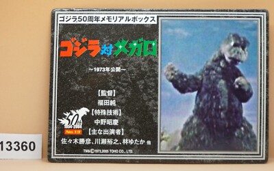 2005 50th Anniversary Godzilla 1973 Single Collectible Card #13    Item #1-image