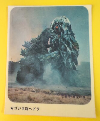 Hedorah Godzilla Card Sticker Japanese Morinaga TOHO TOHO EIZO F/S-image