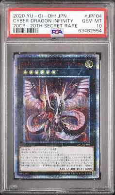 2020 Yugioh Japanese Cyber Dragon Infinity 20th Rare 20CP-JPF04 PSA 10-image