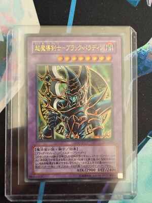 Dark Paladin - SY2-001 - Japanese - Lightly Played-image