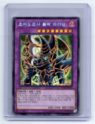 Yu-Gi-Oh! - Dark Paladin 2015 15AX-KRY38 Prismatic Secret Rare NM-image