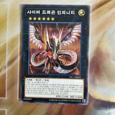Cyber Dragon Infinity (Korean) Parallel Rare PAC1-KR021 Yugioh-image