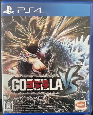 PlayStation 4 PS4 Godzilla VS Very Good GP-image