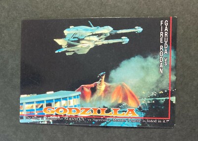 Garuda vs. Fire Rodan #76 Godzilla TRADING  CARD amada very rare japanese  F/S-image