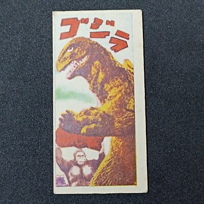 Godzilla VS King Kong_ Menko Card 60s Retro Showa Vintage Era-image
