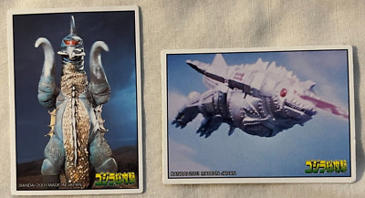 Gigan & Mechagodzilla cards Japan Bandai 2001 #13 and #17-image