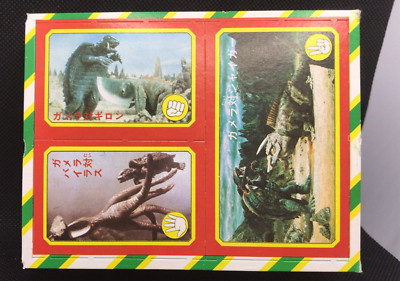 Gamera Daikaiju Godzilla Menko card  Daiei TV land 1979 appendix 13cm×10cm 3 F/S-image