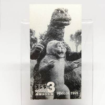 Minilla Godzilla Card Mini Size 0.124 feet long by 0.23 feet wide-image