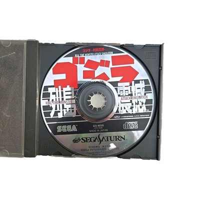 GODZILLA Sega Saturn Japanese Import US Seller -image