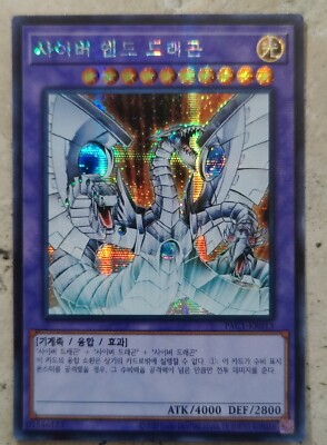 YuGiOh! Card - 