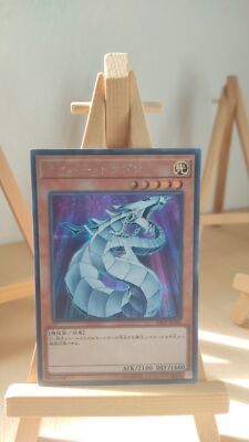 Yu-Gi-Oh! - Cyber Dragon - Cyber Dragon - 20CP - T04 - Secret - Japanese - LP-image