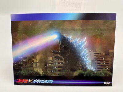 Godzilla card Holo Japanese AMADA Vintage Rare 02 F/S-image