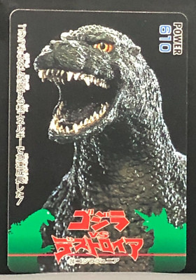 Godzilla VS DESTOROYAH Card TCG Amada 1995 Japanese TOEI MADE IN JAPAN #24-image