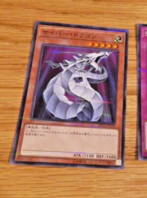 YUGIOH JAPANESE PARALLEL HOLO CARD Cyber Dragon 20TH-JPC79 JAPAN MINT-image