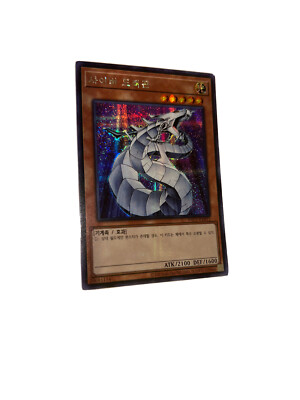 PAC1-KR012 