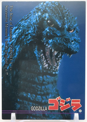 Godzilla #63 Godzilla trading collection Card Amada Movie 1995 TCG Japan-image