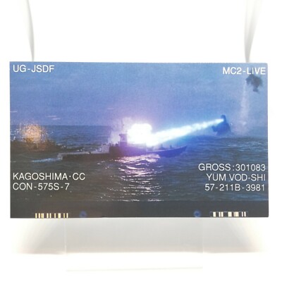 No.52 Godzilla VS Space Godzilla GOZILLA Card 100 Vol.2 TOHO EIGA Movie 1994-image